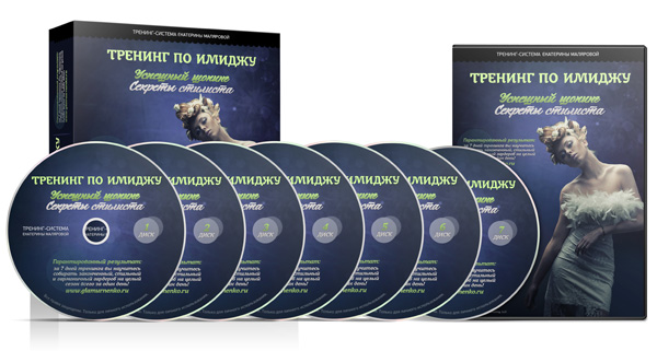 [Екатерина Маляров] Успешный шоппинг_ секреты стил_0.jpg